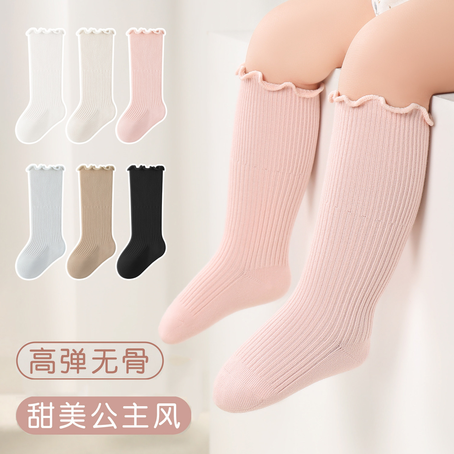 婴儿中筒袜春秋薄款宝宝松口新生儿无骨不勒脚纯色男女童婴儿袜子