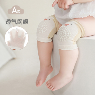 宝宝护膝夏季薄款儿童夏天网眼学步护套防滑婴儿爬行防摔膝盖保护