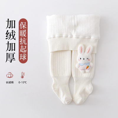 婴儿连裤袜加绒加厚秋冬款大PP宝宝打底裤冬季白色卡通女童连体袜