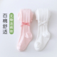 蝴蝶结女宝宝无骨薄款 百棉儿童连裤 女童甜美打底裤 薄款 袜子 袜春季