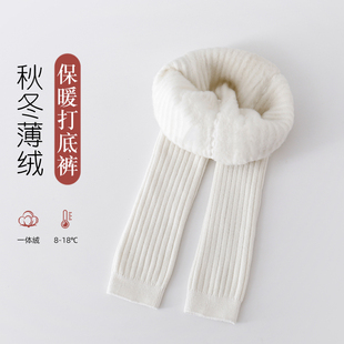女童打底裤 袜纯色外穿加厚保暖儿童打底袜 秋冬薄绒宝宝九分连裤