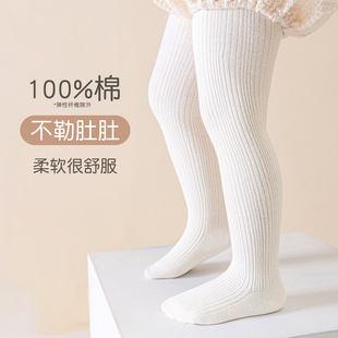 纯棉儿童连裤袜春秋薄款女童白色打底裤柔软条纹无骨男女宝宝裤袜