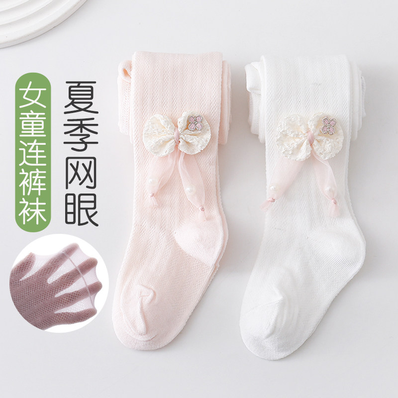 婴儿连裤袜夏季网眼蝴蝶结宝宝打底裤甜美少女风女童袜子丝袜透气