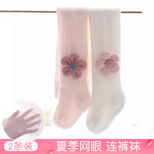 夏季薄款棉质婴儿防蚊连裤袜