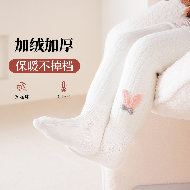 婴儿连裤袜加绒加厚冬季蝴蝶结秋冬白色女童一体绒保暖儿童打底裤,童装/婴儿装/亲子装,儿童袜子(0-16岁),淘宝优惠券,粉丝福利购,淘宝优惠卷