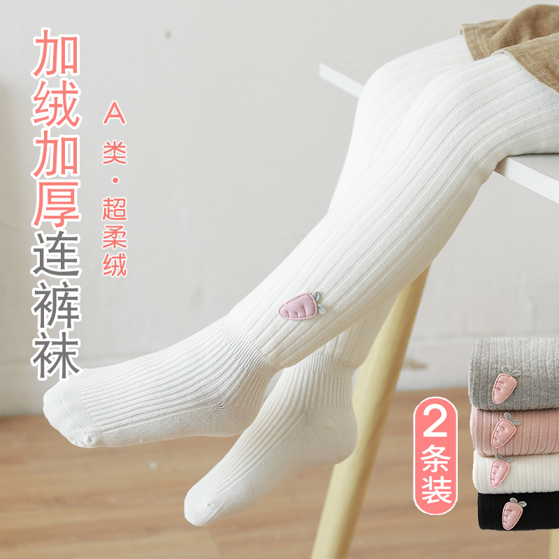 婴儿秋冬季加绒外穿保暖连裤袜