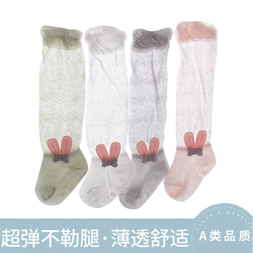 婴儿不勒腿过膝空调超薄防蚊袜