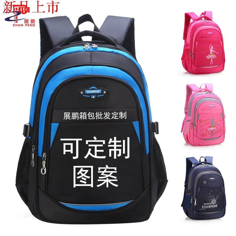 pupil schoolbag men and women Remedial classes customized Customized printing children schoolbag Backpack school bagin the Electronic Dictionary/Electronic paper book/Stationery , Everyday school supplies , Schoolbag  category - from Buy2taobao.com to provide professional Taobao agent buy service