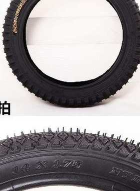 1816儿童外内121420寸2.1252.4x1.75童车里胎车胎