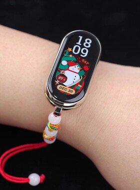 mijobs 适用小米手环10/9/8手链小米手环9/8表带小米手环9腕带nfc版连接器手表带链配件冬天替换带编织女生链