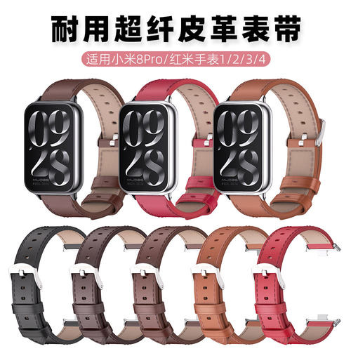 mijobs红米watch3/2/1表带
