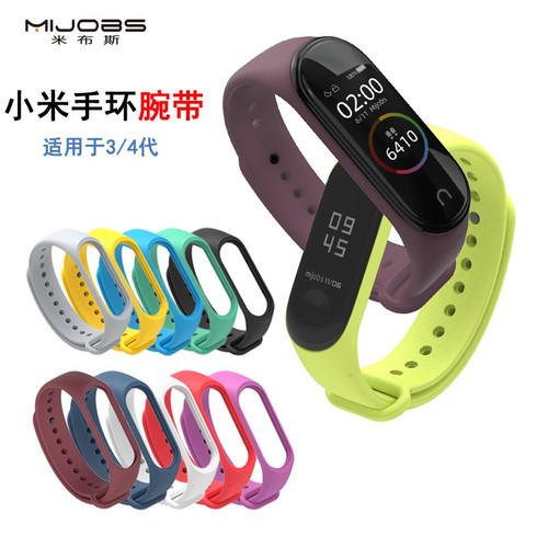 mijobs小米手环3/4表带