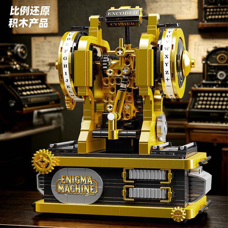 复古密码机打字机适用于乐高积木模型摆件益智拼装儿童玩具男孩图片