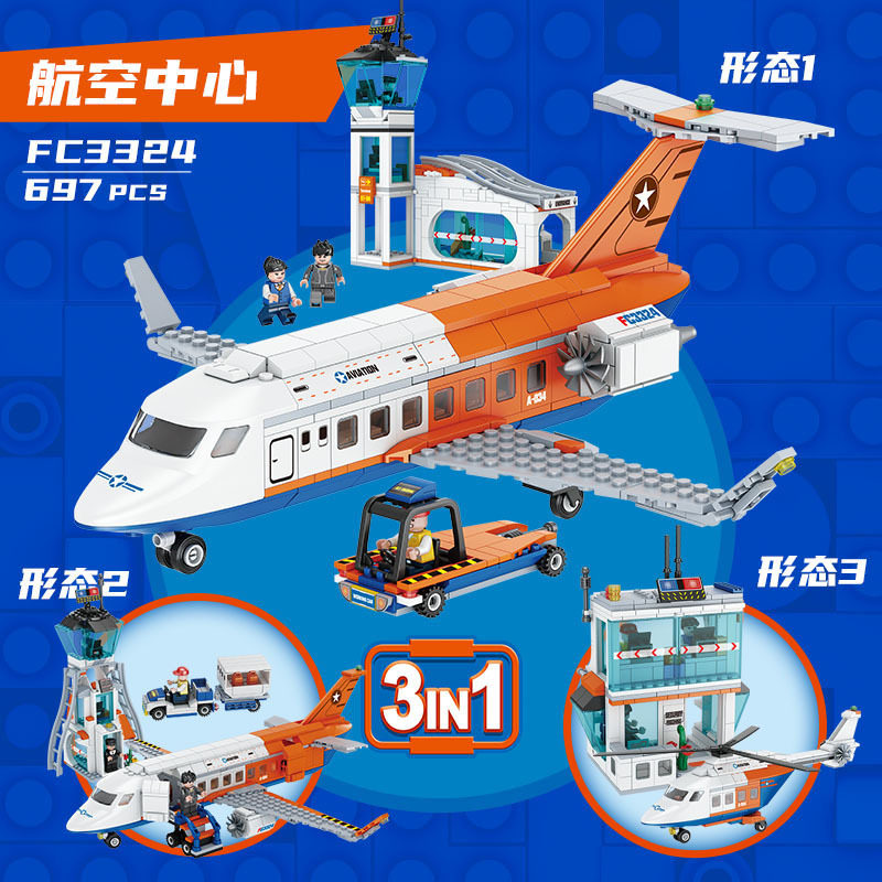 适用乐高积木航空中心运输飞机客机模型男孩拼装儿童玩具摆件礼物图片