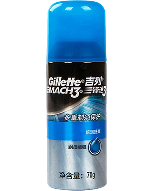 专柜正品吉列剃须泡沫啫喱锋速3