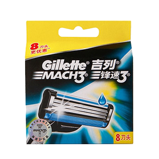 进口吉列mach3剃须刀 锋速3层刀片男士手动刮胡刀经典款 刀头刀架