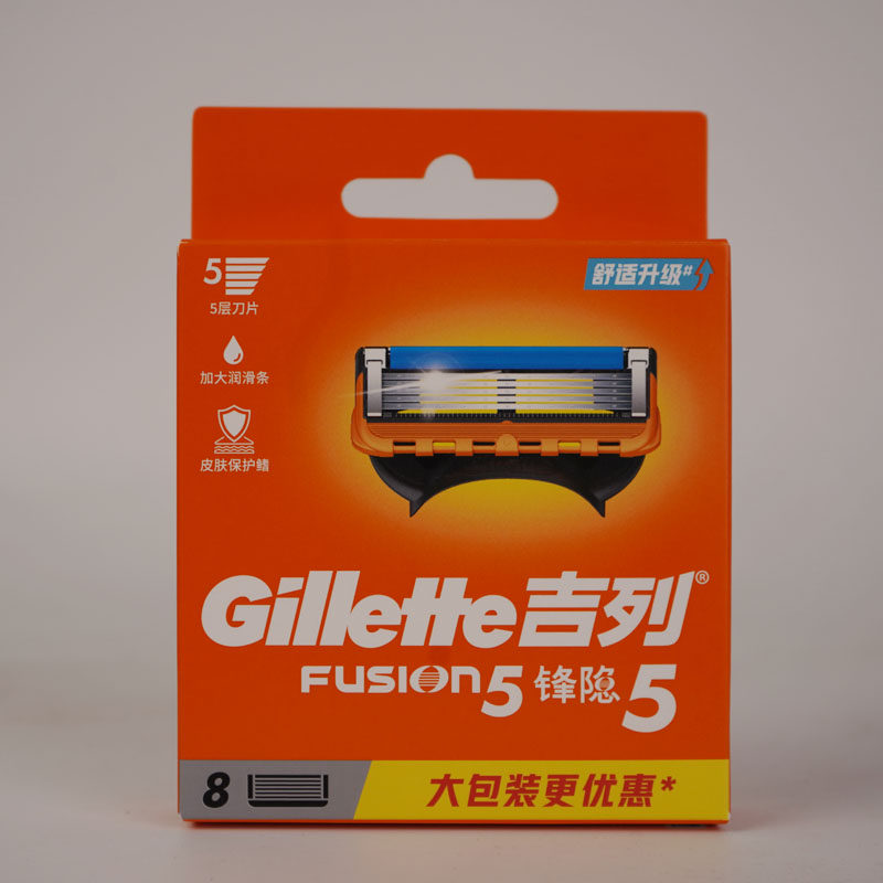 吉列锋隐手动剃须刀锋速5刮胡刀吉利锋速5刀片1刀架5刀头护肤套装