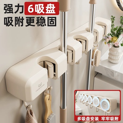 强力吸盘拖把夹卫生间免打孔壁挂式挂拖布抹布扫把挂钩固定置物架