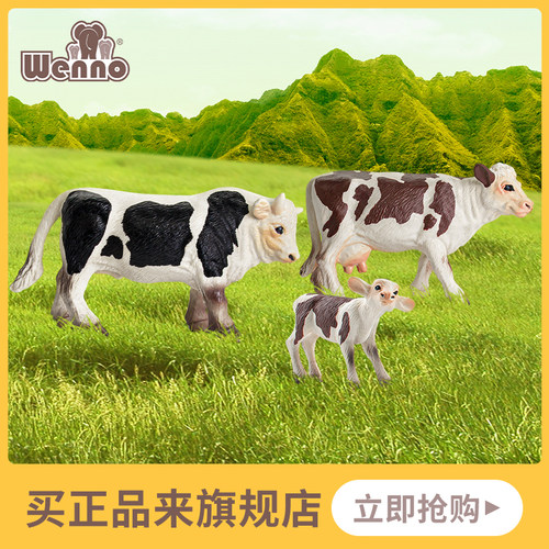 Wenno奶牛巴斯夫材质动物模型