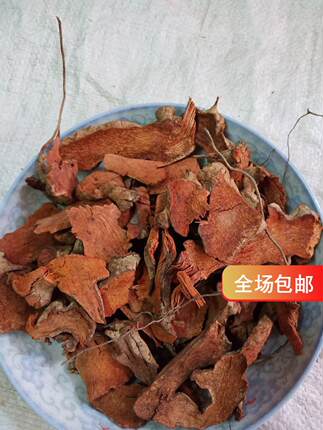 客家野生金刚藤/马甲头/菝葜/铁菱角/冷饭头/铁刺苓500克包邮