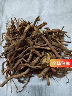 客家野生山芝麻根/野麻甲/岗油麻/山油麻/田油麻/野芝麻500克包邮