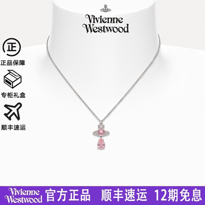 Vivienne西太后Ismenedrop项链