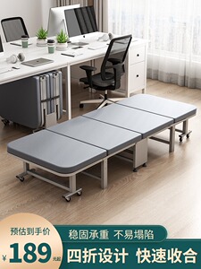 公司折叠床单人午休折叠床便携
