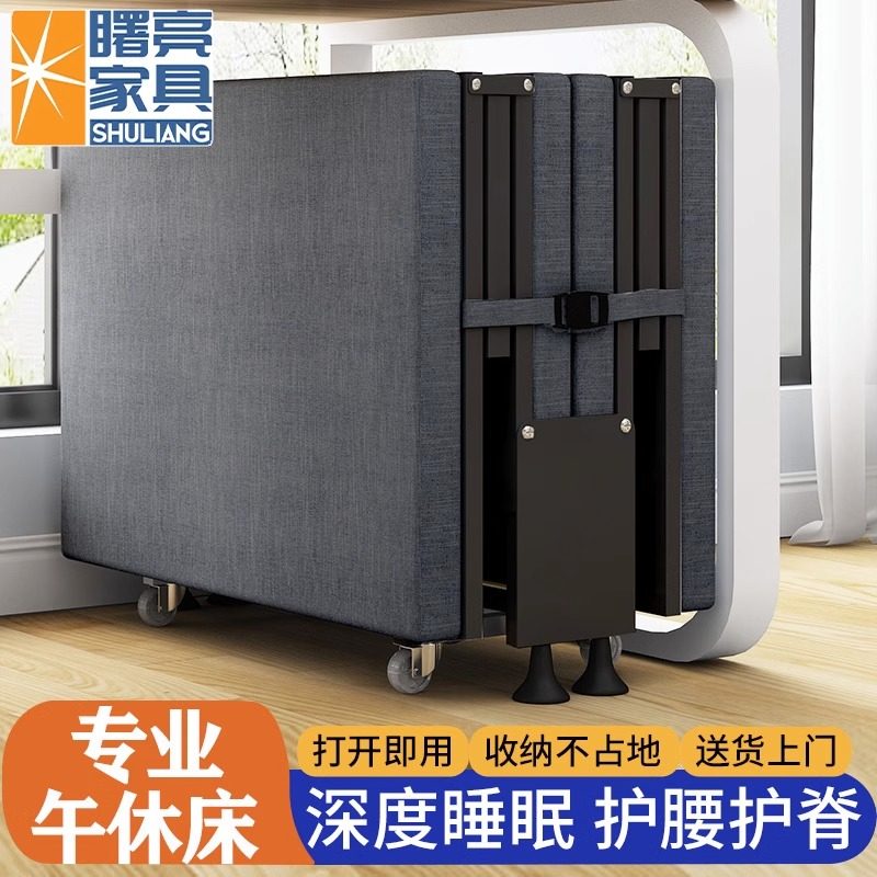 折叠床单人办公室简易书房四折