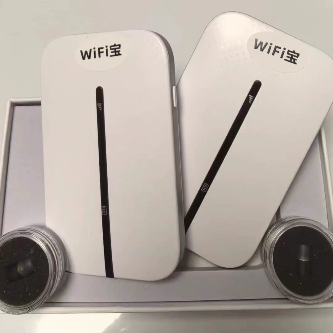 新款WiFi宝报话插卡报话器无线数字蓝牙耳机双向通话三网通接收