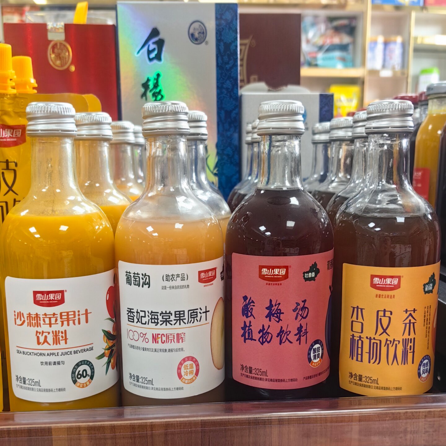 雪山果园新疆原汁果味饮料