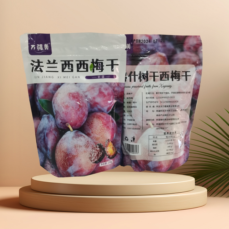 新疆特产喀什西梅干零食即食非乌梅食品大颗粒休闲零食热卖包邮中