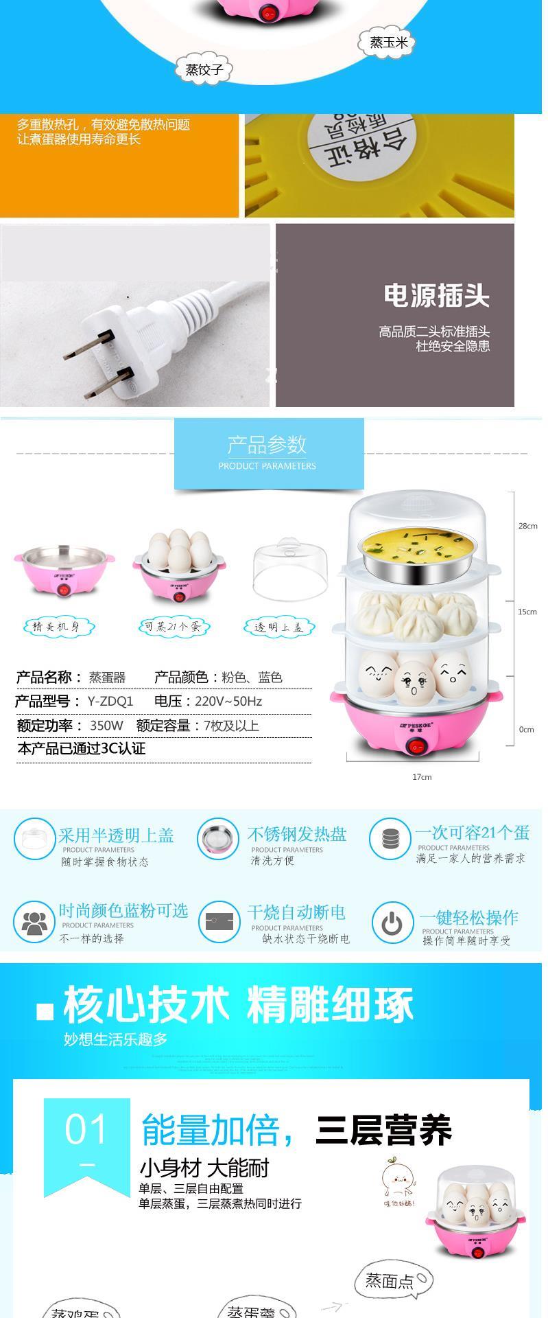 Poison hấp bánh đôi hấp bánh 110v tại nhà máy ăn sáng đa năng nồi trứng ba tầng tự động tắt cơm hấp - Nồi trứng nồi lẩu điện mini kangaroo
