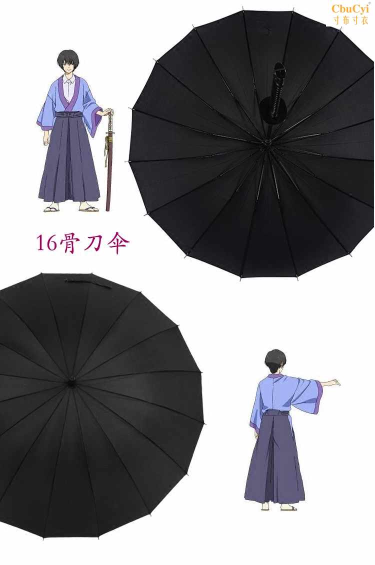 长柄雨伞创意个性男士刀柄伞浪客剑心日本武士刀伞8骨16骨24在类目 居家日用, 伞/雨具/防雨/防潮, 伞中 - 来自Buy2taobao.com提供专业的淘宝代购服务