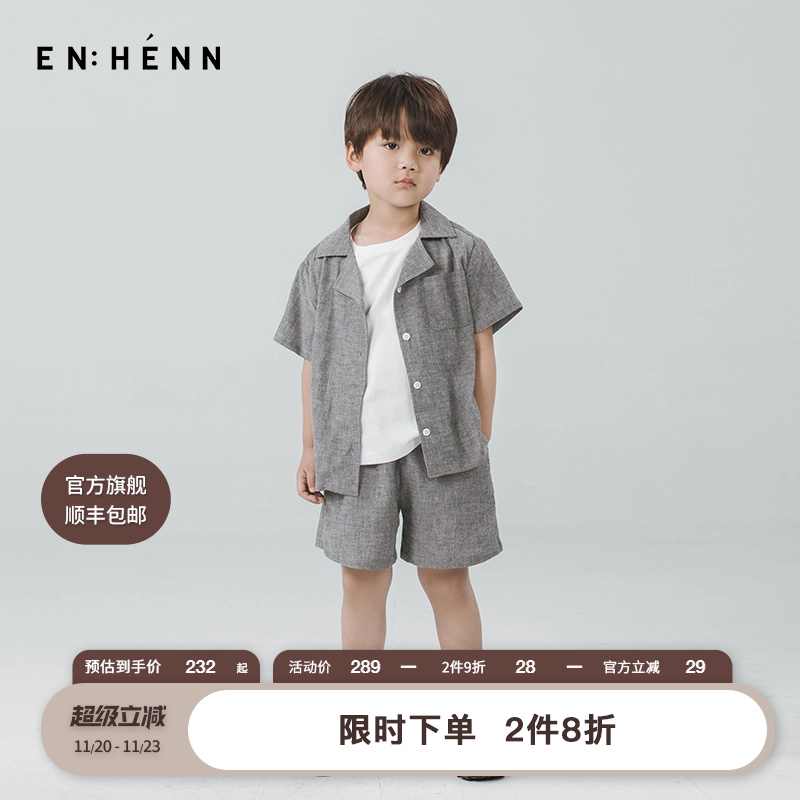 enhenn童装男童女童短袖套装夏装棉麻薄款两件套儿童宝宝衬衫短裤