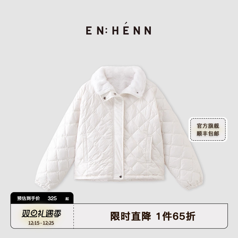 enhenn童装羽绒服新款秋冬加厚