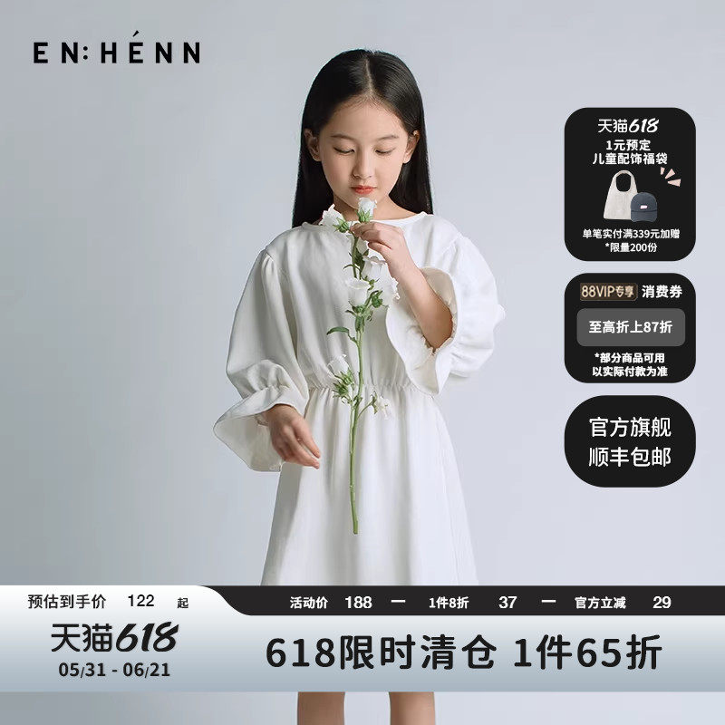 enhenn童装女童连衣裙新款荷叶袖儿童长袖白裙子春装宝宝纯棉长裙