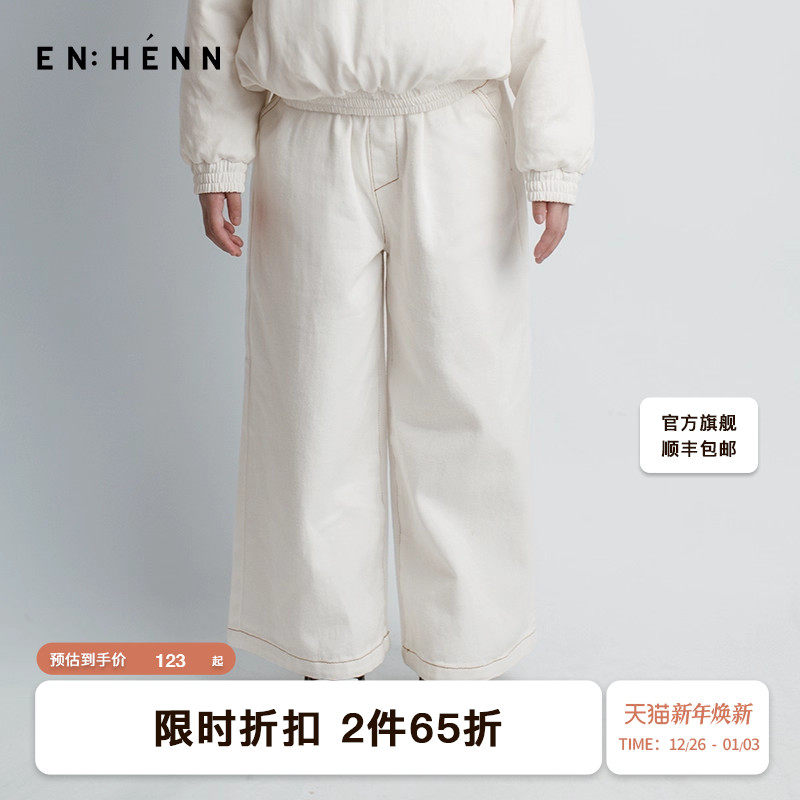 enhenn新款春秋宽松牛仔裤童装