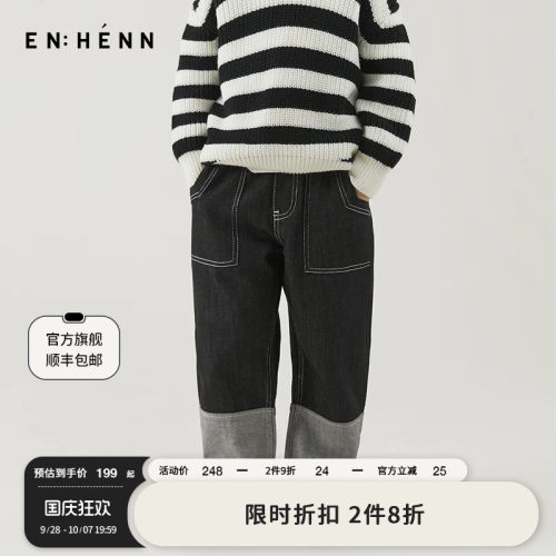 enhenn儿童拼接黑色牛仔裤