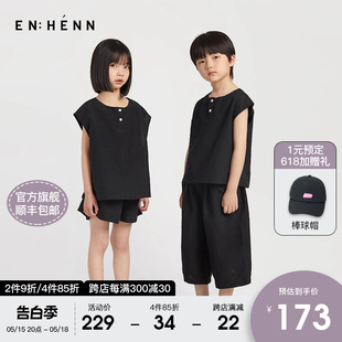 enhenn儿童无袖 新品 男童马甲女童宝宝坎肩t恤 亚麻背心2024夏装