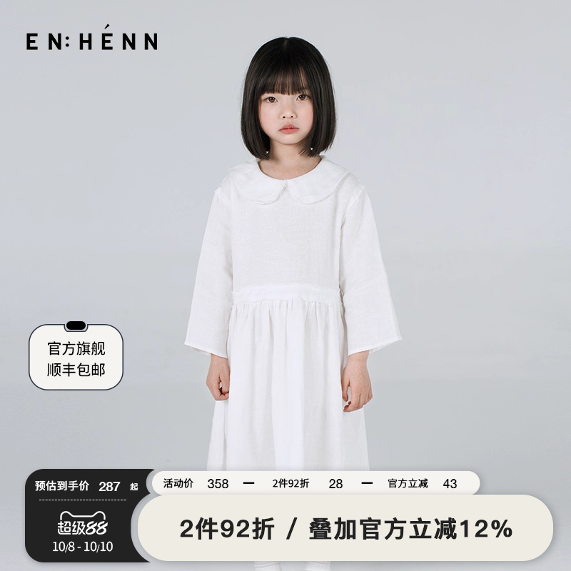 enhenn儿童亚麻长袖连衣裙2025秋冬秋娃娃领宝宝裙子女童公主裙