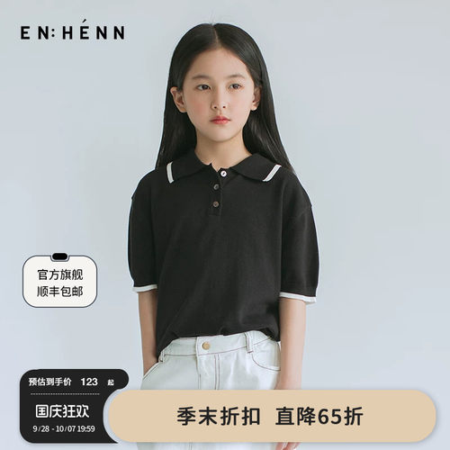 ENHENN女童短袖t恤撞色纯棉翻领