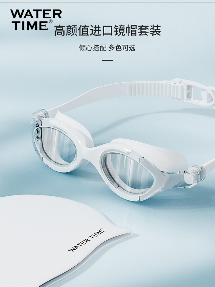 Kính bơi cận thị WaterTime dành cho nam và nữ, chống thấm nước, chống sương mù, độ nét cao, thoải mái, khung lớn chuyên nghiệp với kính bơi theo toa kính bơi xịn kính bơi cho người cận thị 