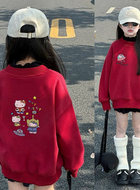 女童HelloKitty本命年拜年衣服新年红色加绒卫衣中大童女孩学生装