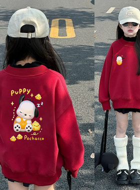 软萌帕恰狗卫衣女童红色春秋加绒拜年本命上衣中大童洋气宽松新年