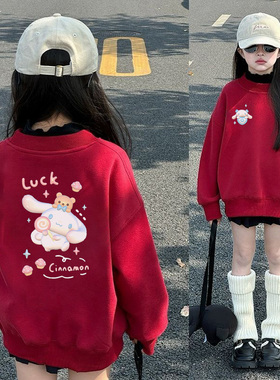 新年装玉桂狗卫衣红色春秋加绒本命年女童学生上衣中大童软萌宽松