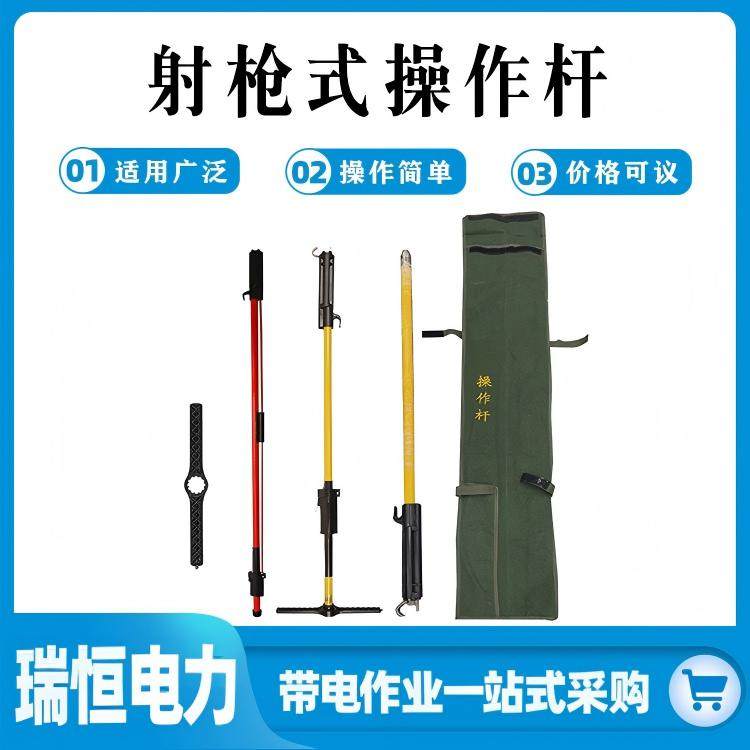 高压射枪式线夹10KV千伏带电作业绝缘操作杆美式多功能操作杆,五金/工具,其他电气设备用绝缘配件,淘宝优惠券,粉丝福利购,淘宝优惠卷