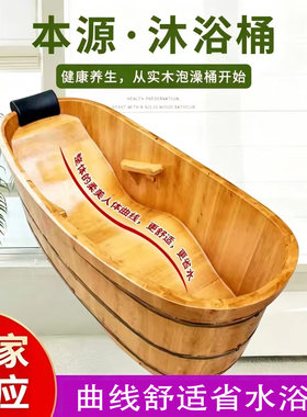 泡澡桶洗澡桶香柏木洗澡木桶浴桶大人家用浴缸恒温加热药浴桶薰蒸