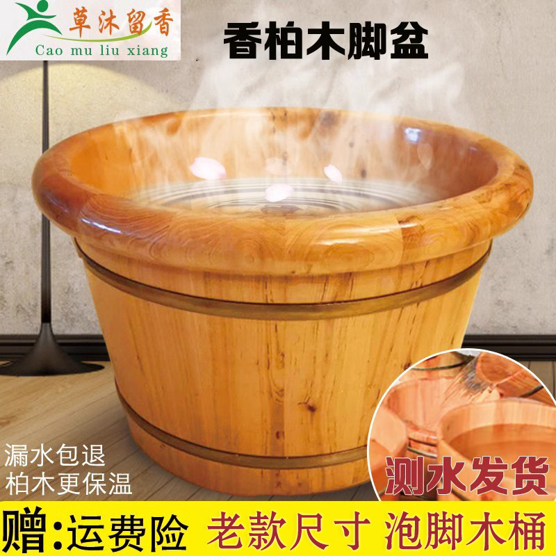 木盆洗脚盆泡脚家用原木质养生