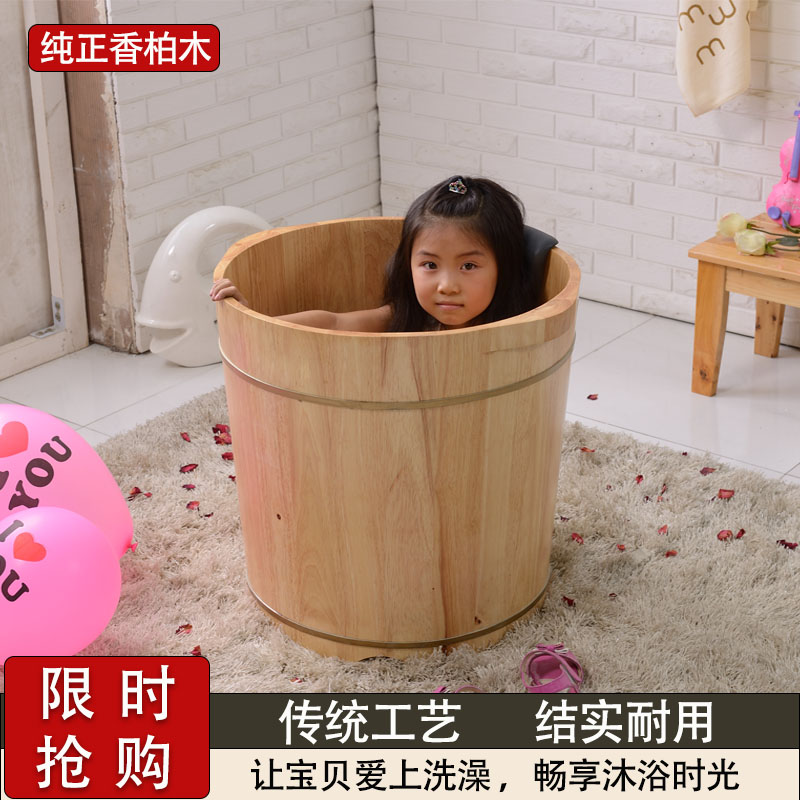 泡澡桶家用木桶沐浴桶香柏实木圆形桶浴缸沐浴盆澡盆洗浴儿童全身