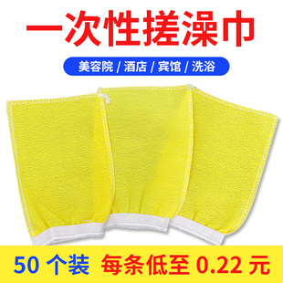 一次性搓澡巾细沙洗澡巾澡堂专用身体双面搓背手套神器后背擦不疼